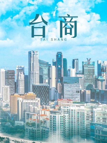 绝版资源 露脸萝莉【猫性少女】20套合集【1349p/45v/6.2G】